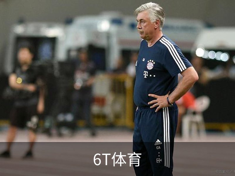 6T - 6T体育 (中国)官方网站 - 6T SPORTS