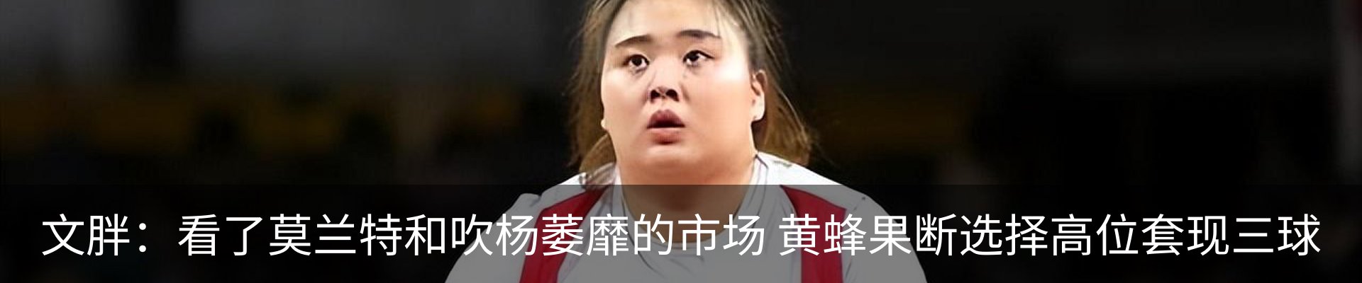 行业资讯